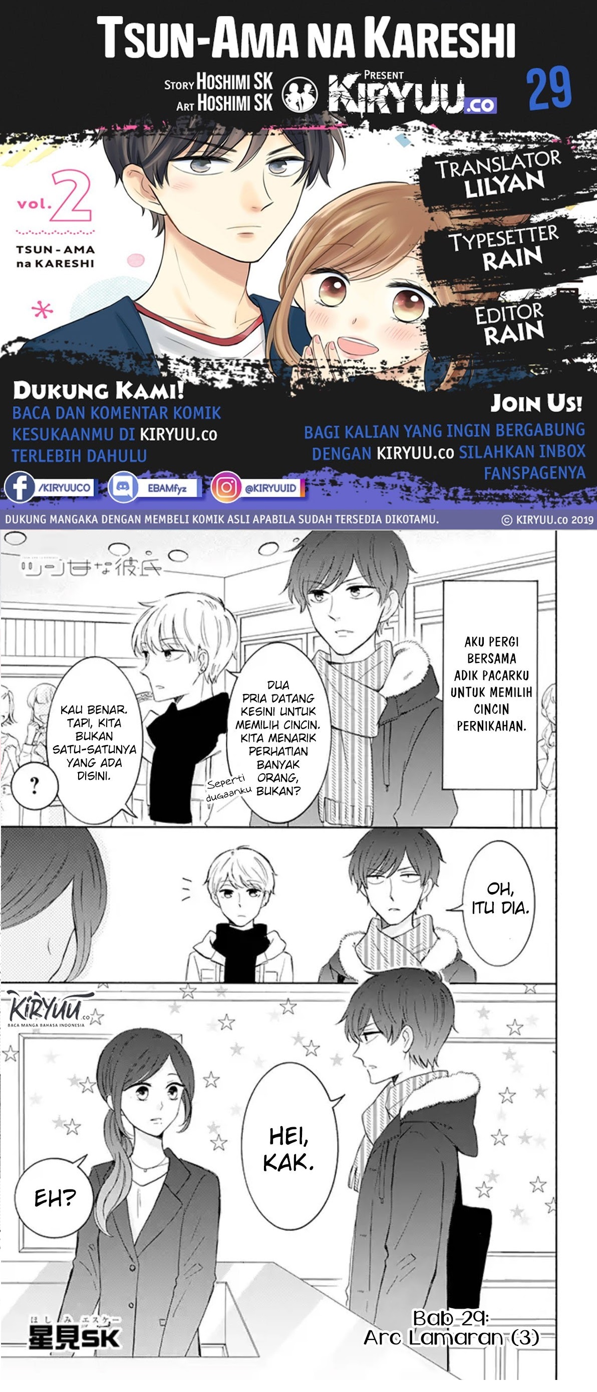 Tsun-Ama na Kareshi Chapter 29 Gambar 1