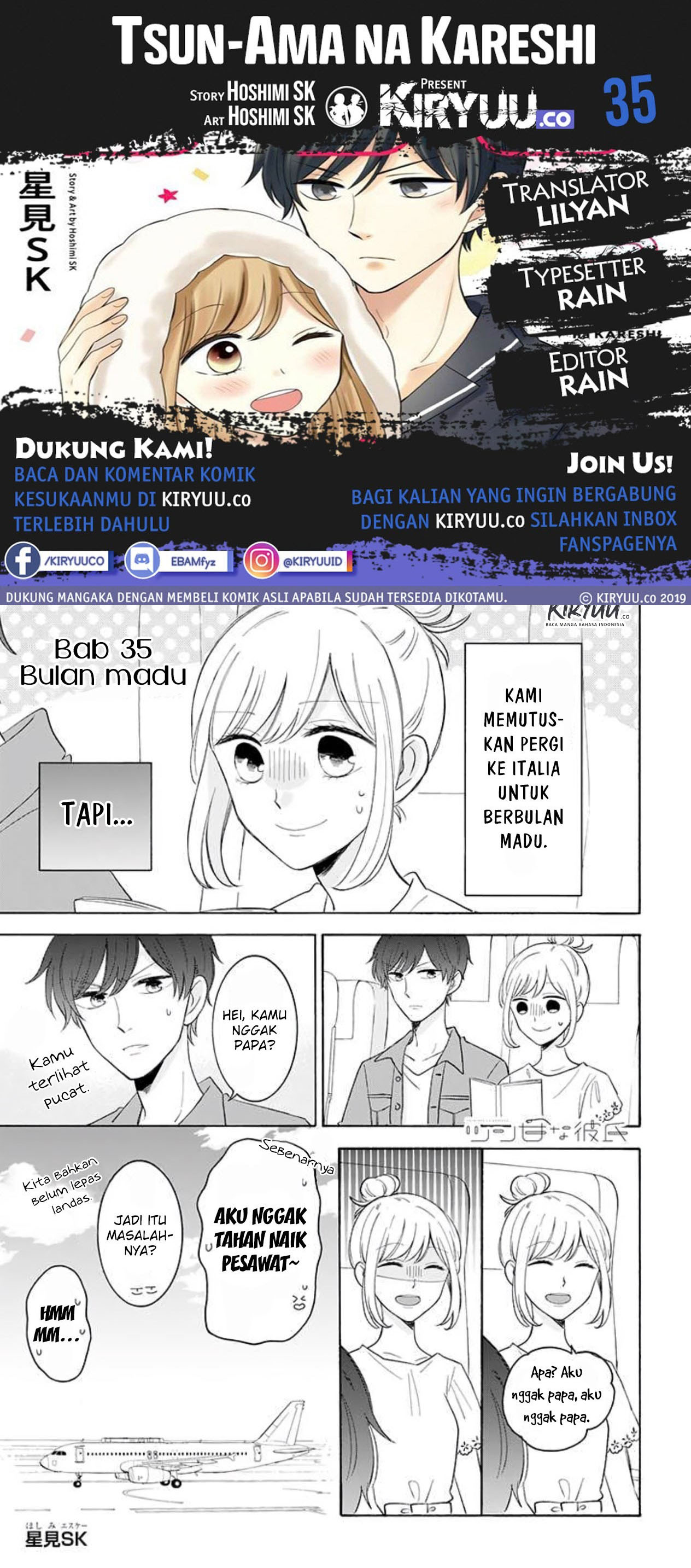 Tsun-Ama na Kareshi Chapter 35 Gambar 1