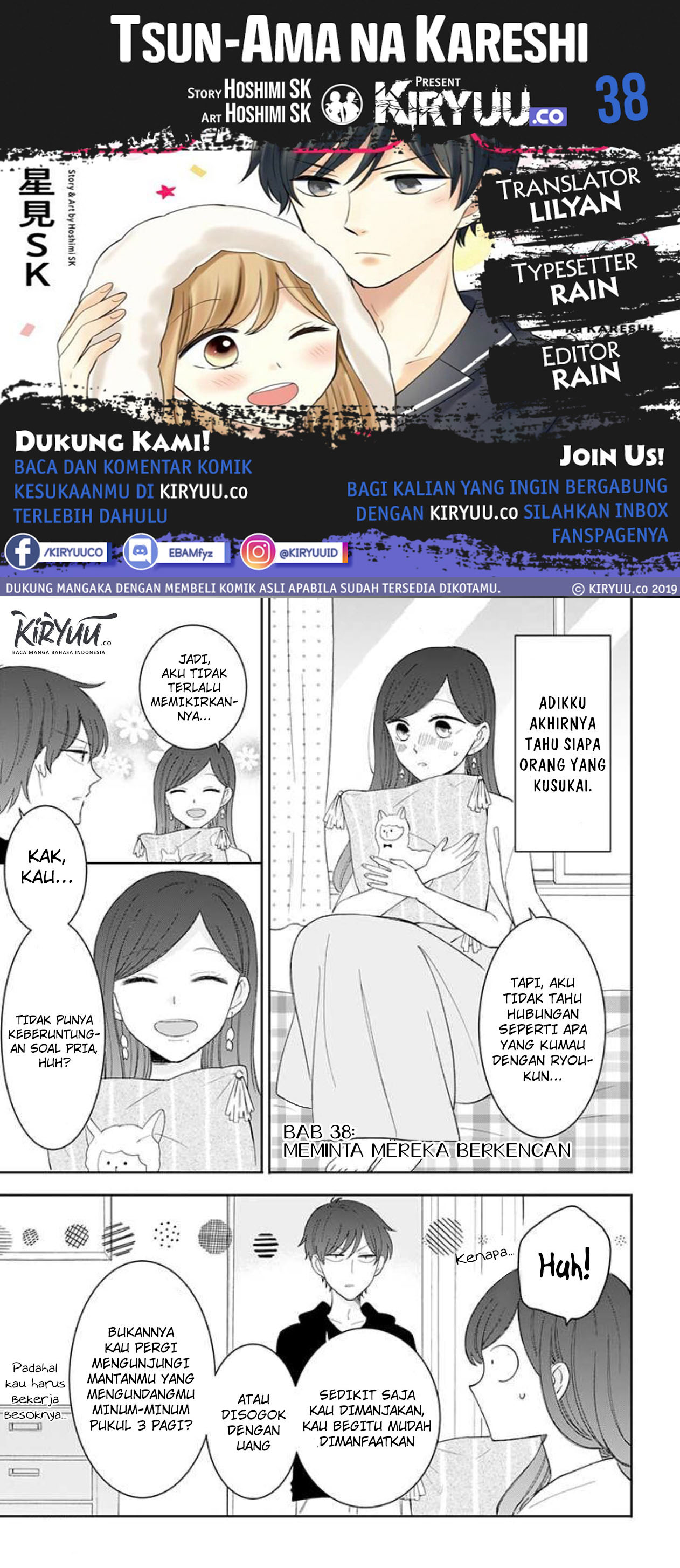 Tsun-Ama na Kareshi Chapter 38 Gambar 1
