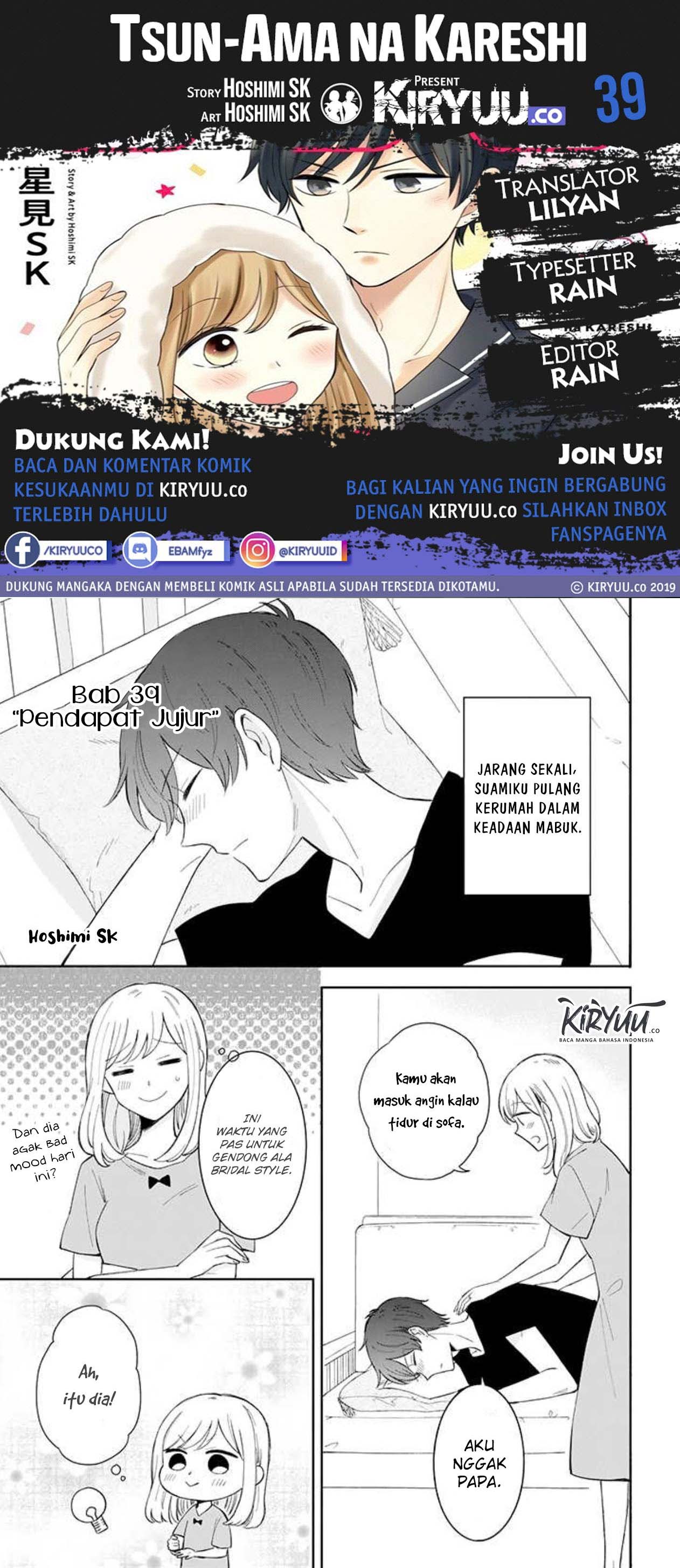 Tsun-Ama na Kareshi Chapter 39 Gambar 1
