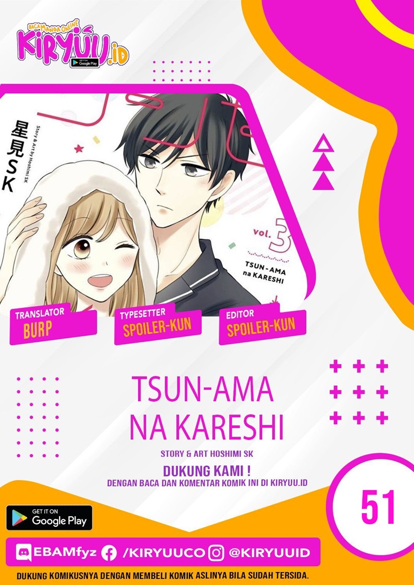 Tsun-Ama na Kareshi Chapter 51 Gambar 1