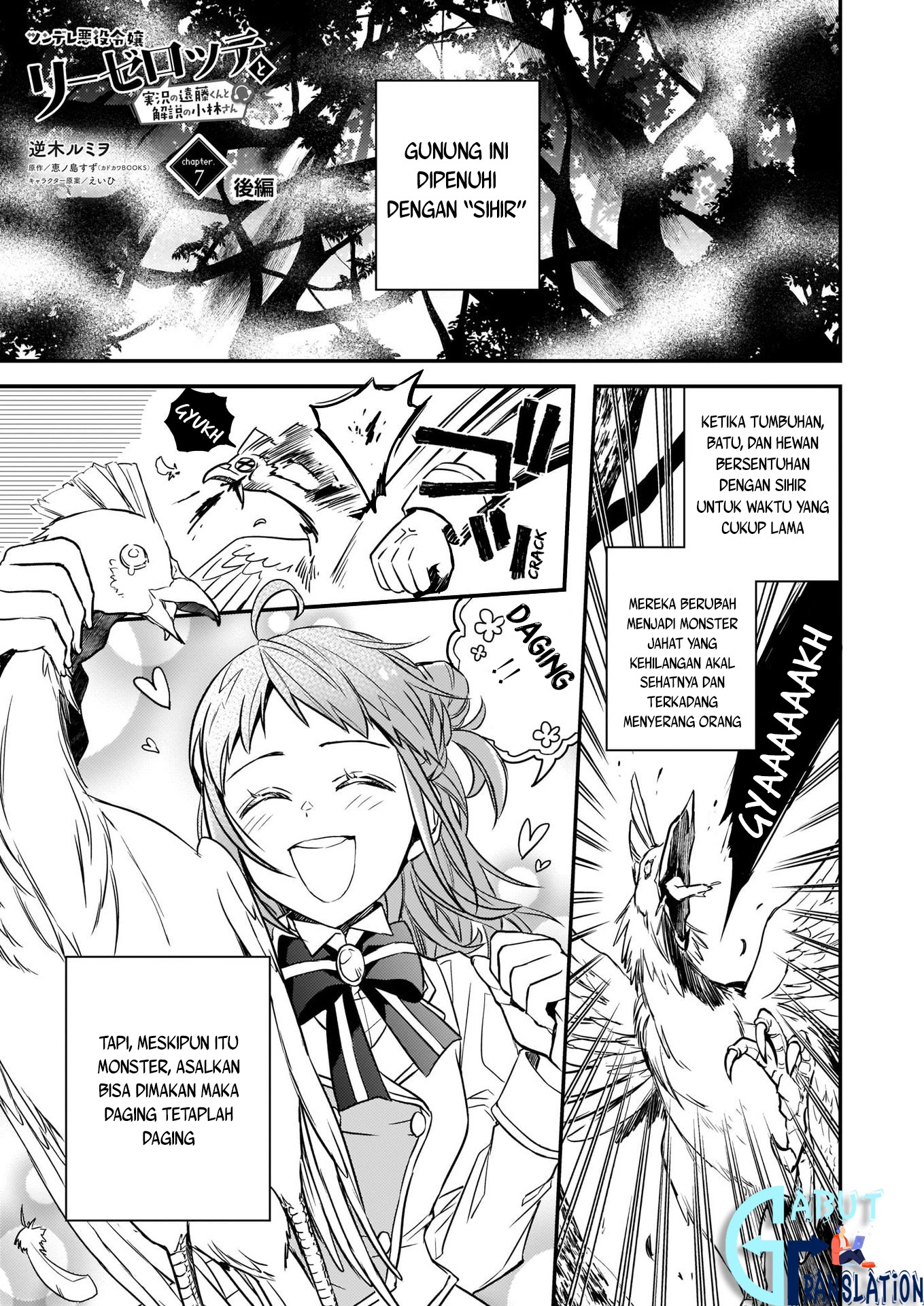 Tsundere Akuyaku Reijou Liselotte to Jikkyou no Endo-kun to Kaisetsu no Kobayashi-san (Endo and Kobayashi’s Live Commentary on the Villainess) Chapter 07.2 Gambar 2