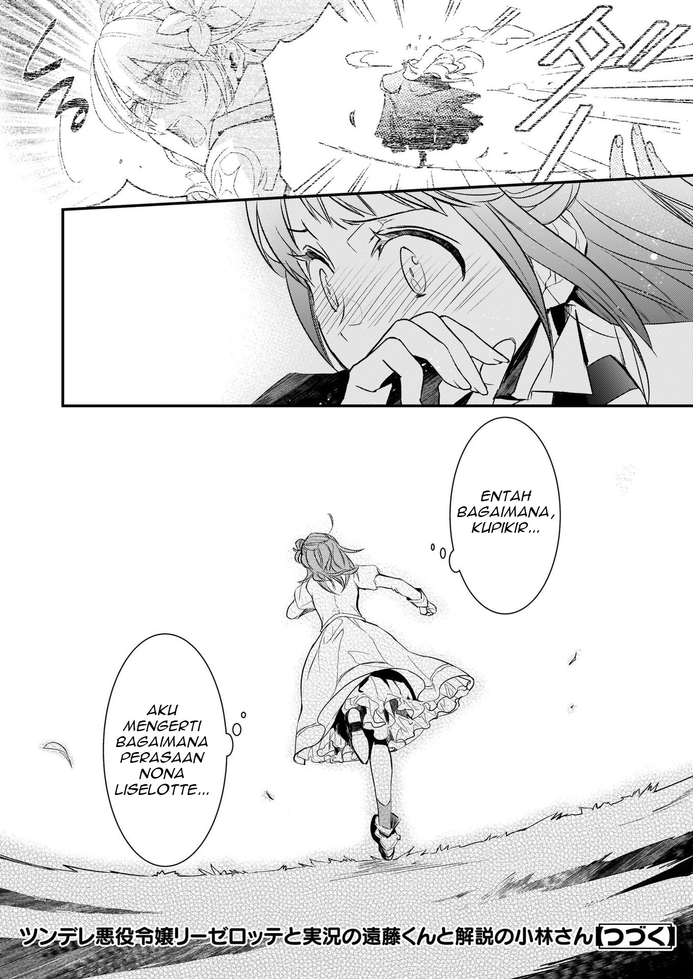 Tsundere Akuyaku Reijou Liselotte to Jikkyou no Endo-kun to Kaisetsu no Kobayashi-san (Endo and Kobayashi’s Live Commentary on the Villainess) Chapter 07.2 Gambar 19
