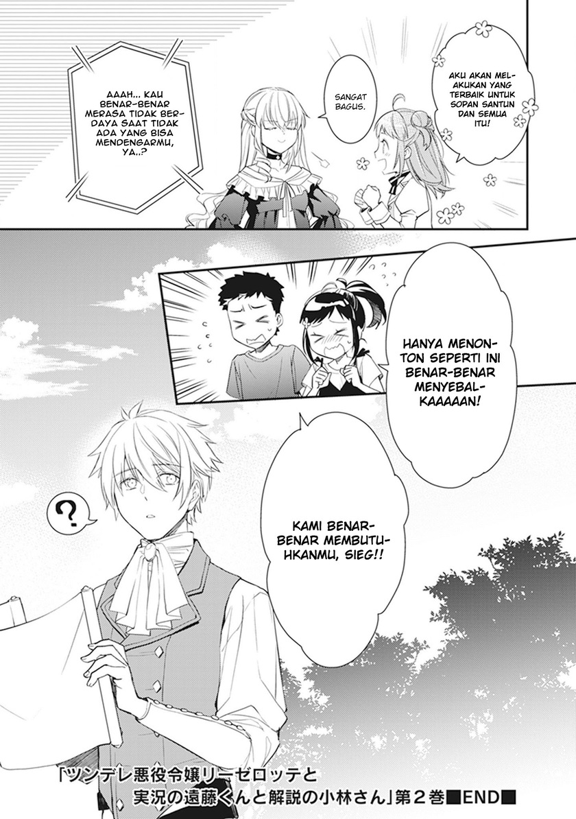 Tsundere Akuyaku Reijou Liselotte to Jikkyou no Endo-kun to Kaisetsu no Kobayashi-san (Endo and Kobayashi’s Live Commentary on the Villainess) Chapter 09.5 Gambar 19