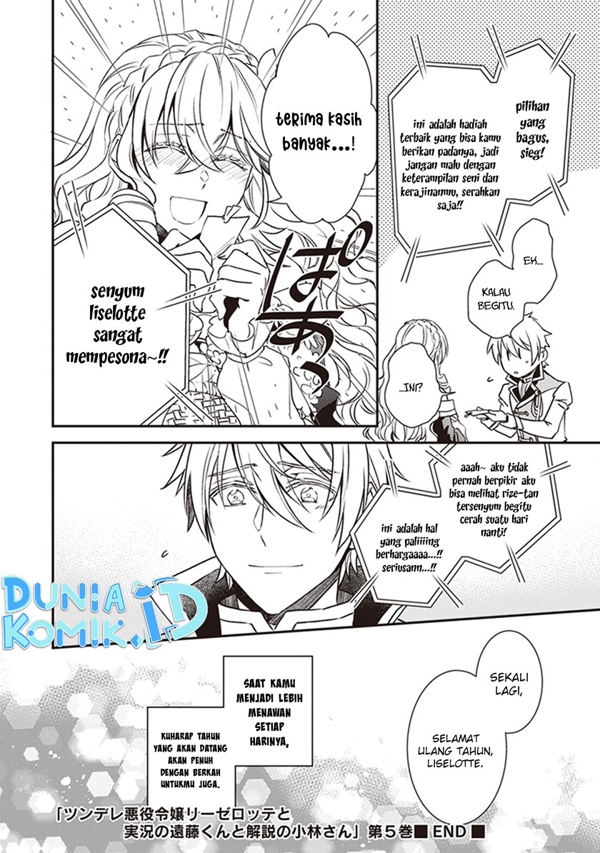Tsundere Akuyaku Reijou Liselotte to Jikkyou no Endo-kun to Kaisetsu no Kobayashi-san (Endo and Kobayashi’s Live Commentary on the Villainess) Chapter 22.5 Gambar 16