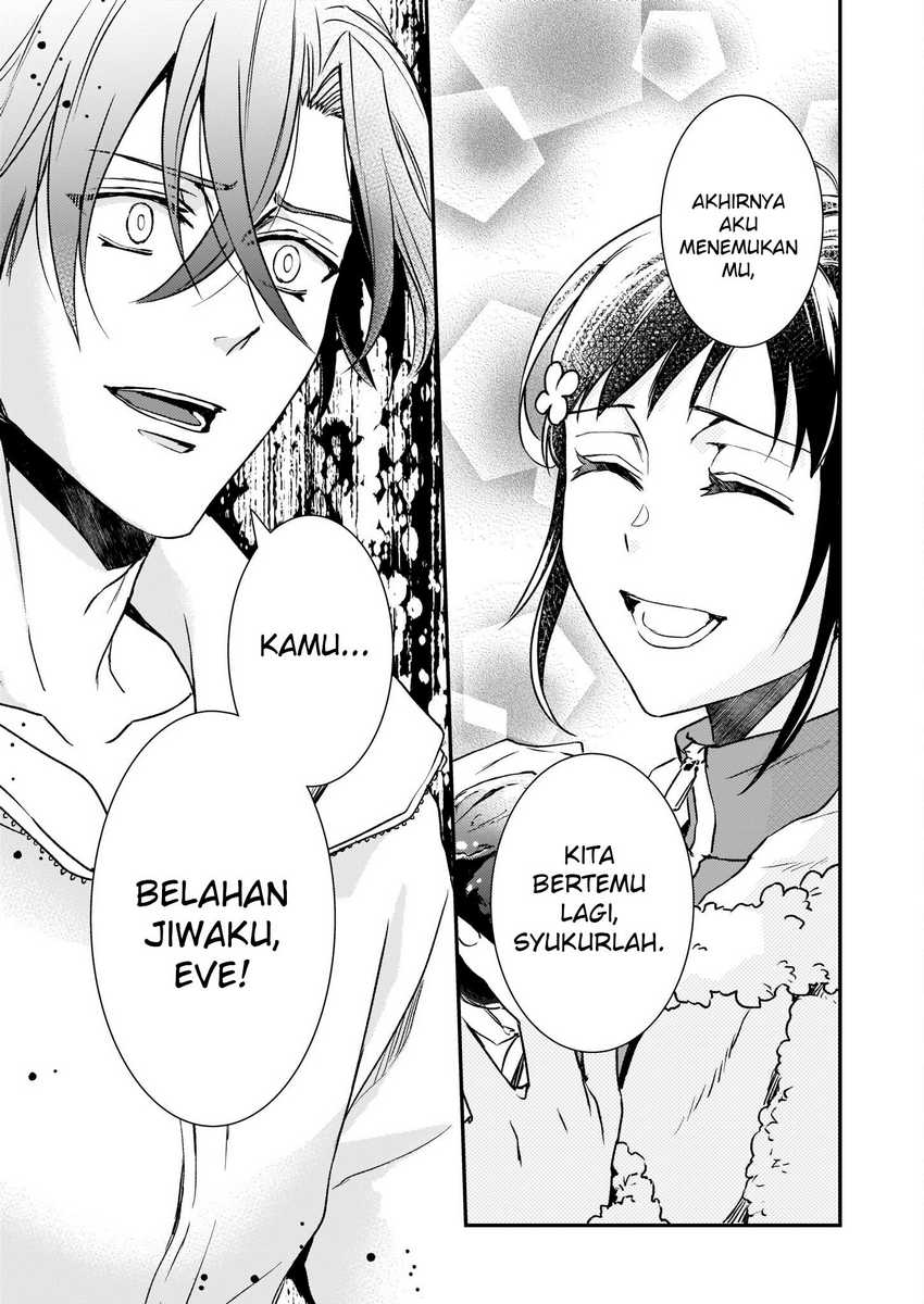 Tsundere Akuyaku Reijou Liselotte to Jikkyou no Endo-kun to Kaisetsu no Kobayashi-san (Endo and Kobayashi’s Live Commentary on the Villainess) Chapter 26 Gambar 16