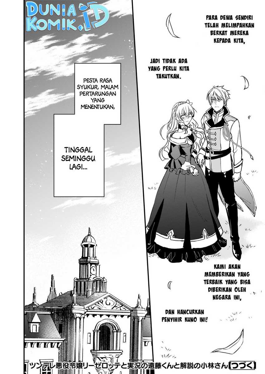 Tsundere Akuyaku Reijou Liselotte to Jikkyou no Endo-kun to Kaisetsu no Kobayashi-san (Endo and Kobayashi’s Live Commentary on the Villainess) Chapter 26 Gambar 31