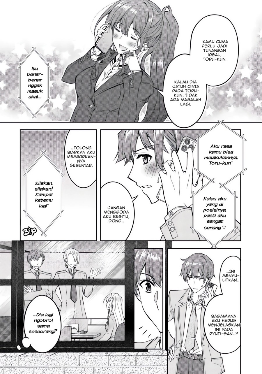 Tsundere Hokuou Bishoujo no Classmate ga, Kon’yakusha ni Natta Totan ni Dere Ippentou ni Natte Shimatta Ken ni Tsuite Chapter 02 Gambar 15