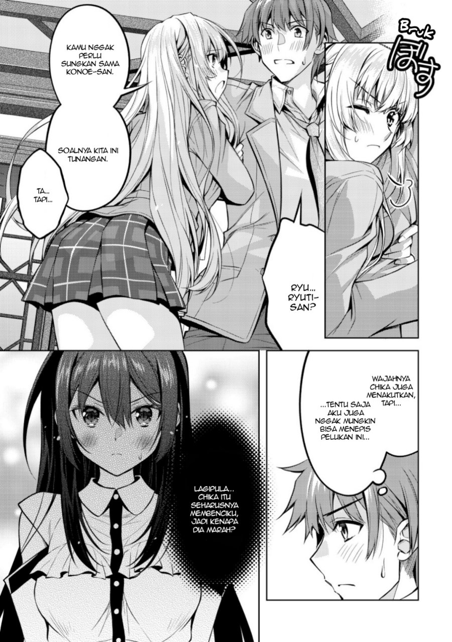 Tsundere Hokuou Bishoujo no Classmate ga, Kon’yakusha ni Natta Totan ni Dere Ippentou ni Natte Shimatta Ken ni Tsuite Chapter 05 Gambar 3