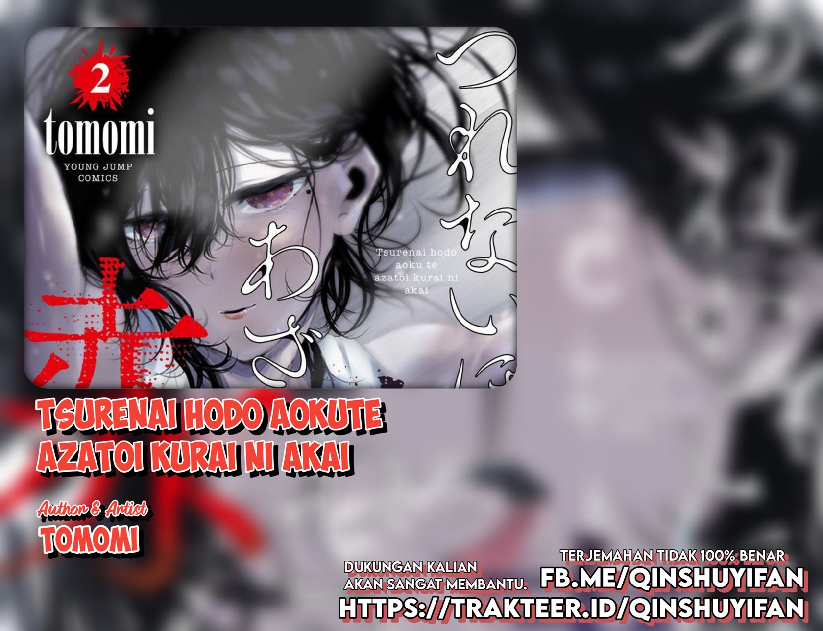 Tsurenai Hodo Aokute Azatoi Kurai ni Akai Chapter 02 Gambar 1