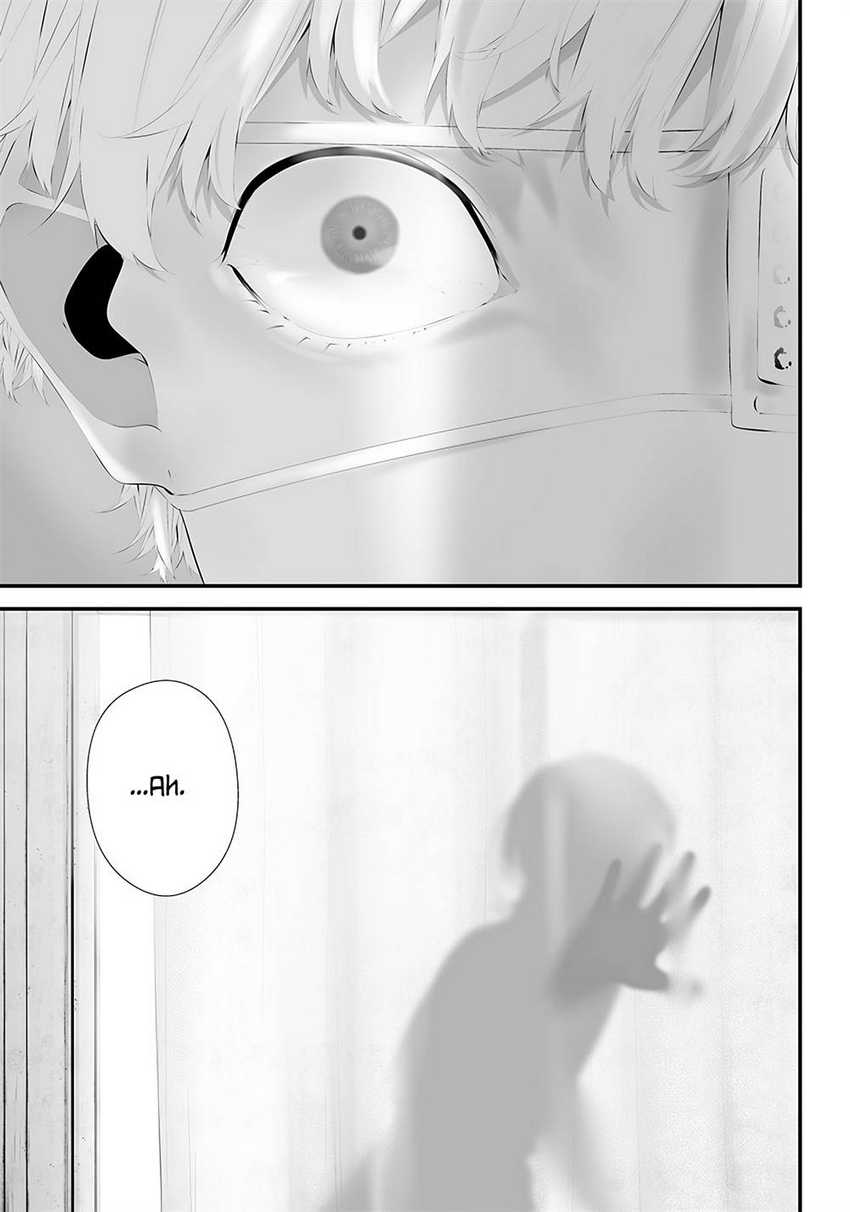 Tsurenai Hodo Aokute Azatoi Kurai ni Akai Chapter 39 Gambar 19