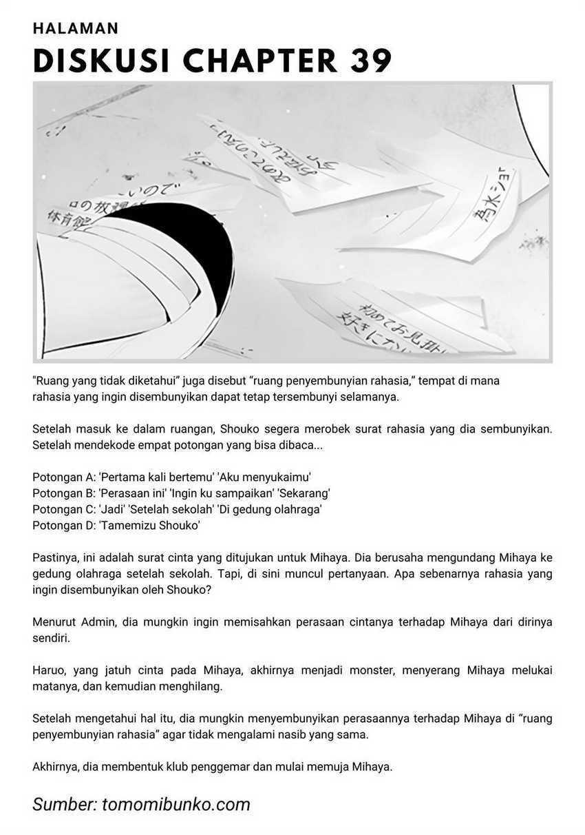 Tsurenai Hodo Aokute Azatoi Kurai ni Akai Chapter 39 Gambar 23