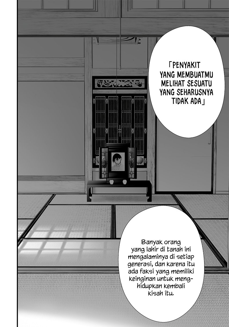 Tsurenai Hodo Aokute Azatoi Kurai ni Akai Chapter 49 Gambar 2
