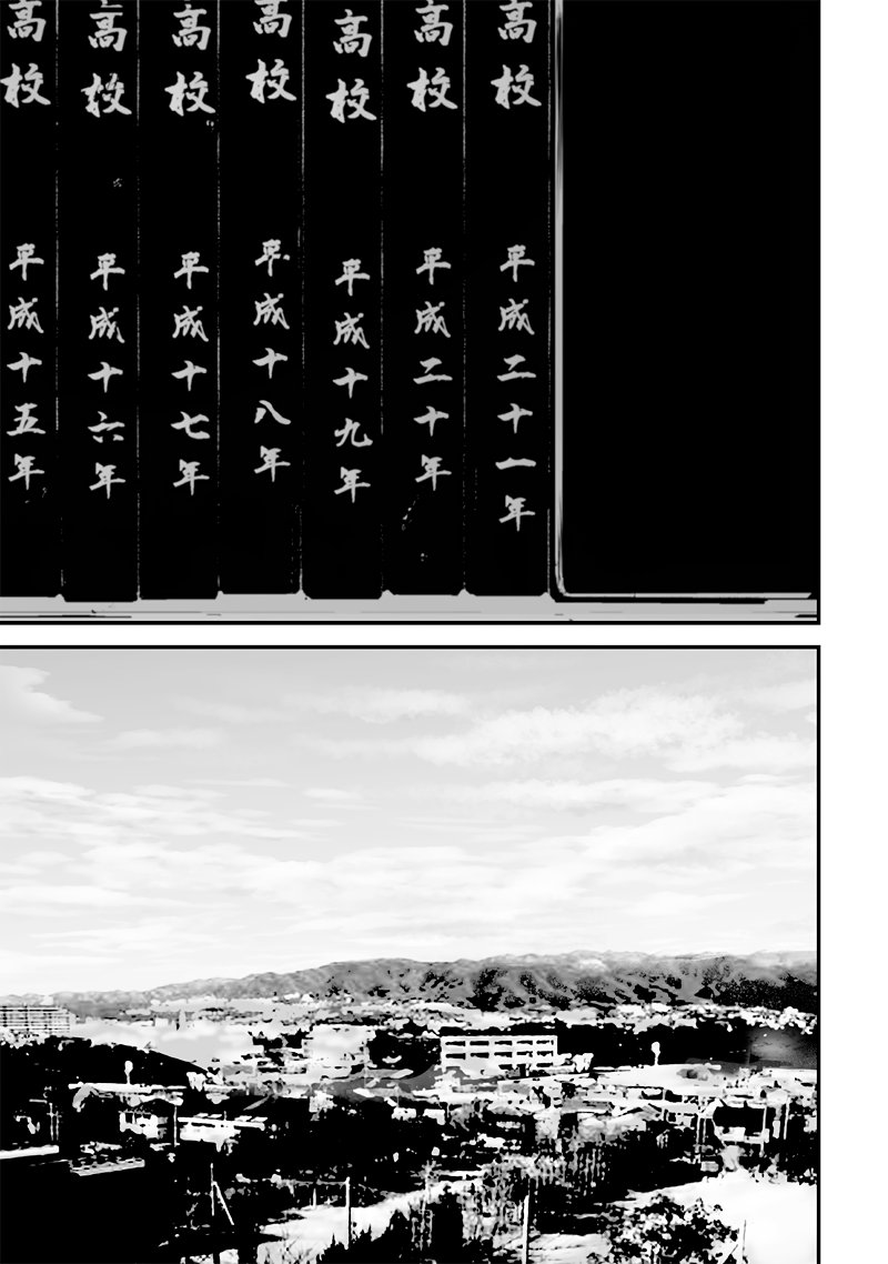 Tsurenai Hodo Aokute Azatoi Kurai ni Akai Chapter 74.5 Gambar 1