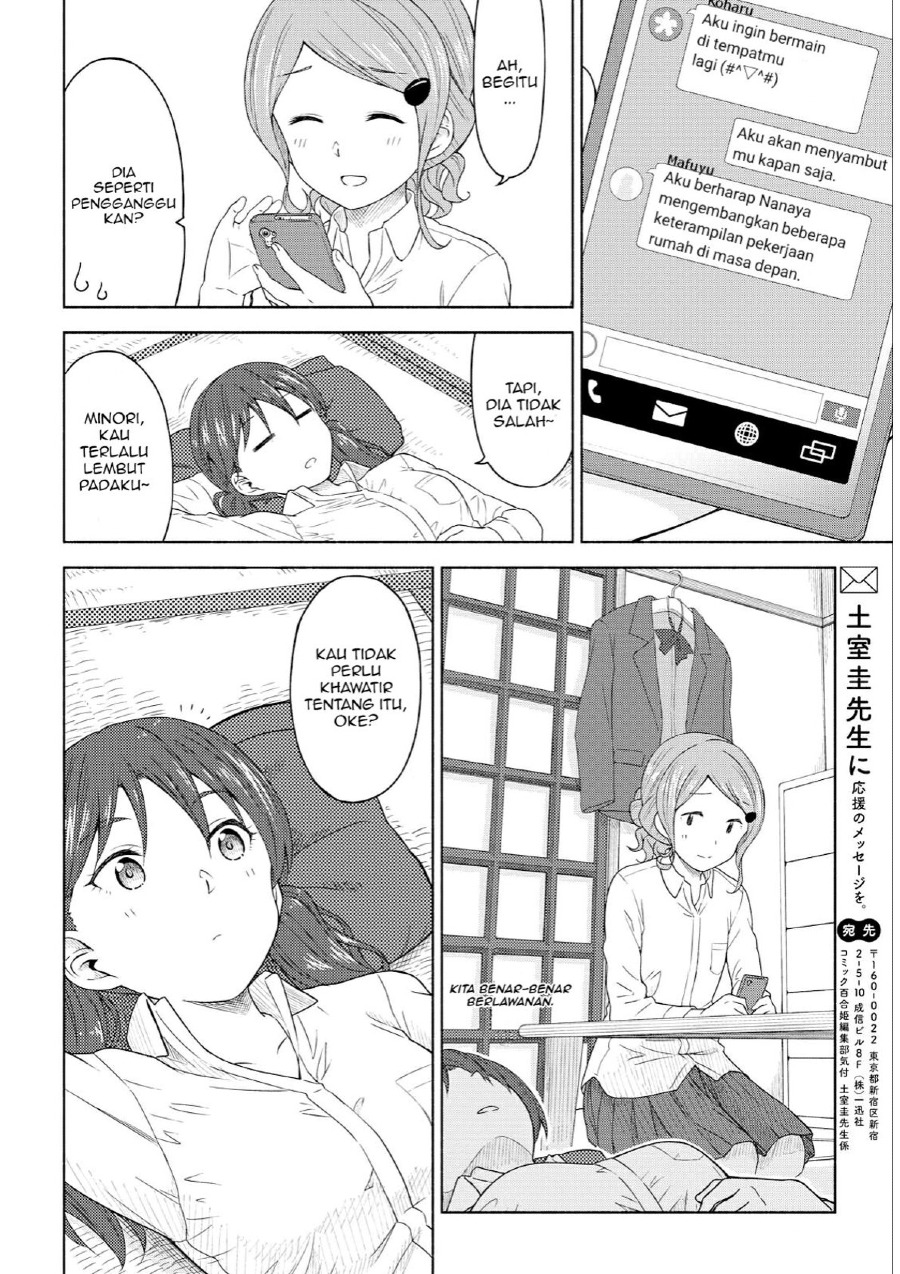 Tsurezure Biyori Chapter 02 Gambar 24