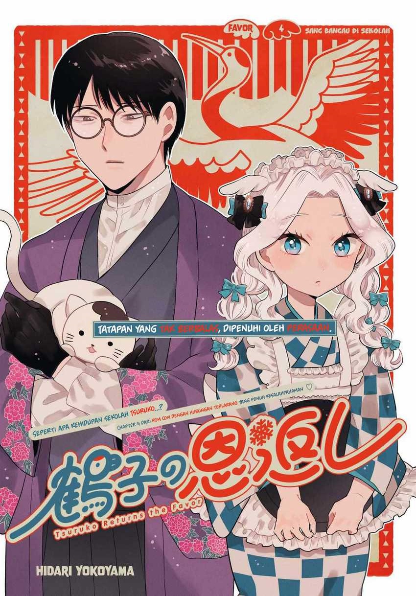 Tsuruko Returns the Favor Chapter 04 Gambar 2