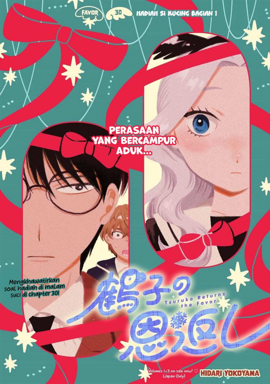 Tsuruko Returns the Favor Chapter 30 Gambar 4