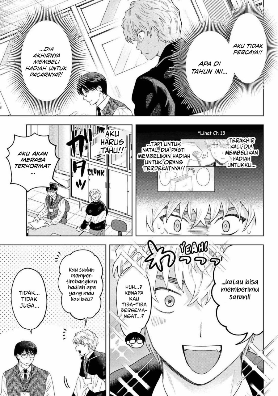 Tsuruko Returns the Favor Chapter 30 Gambar 6