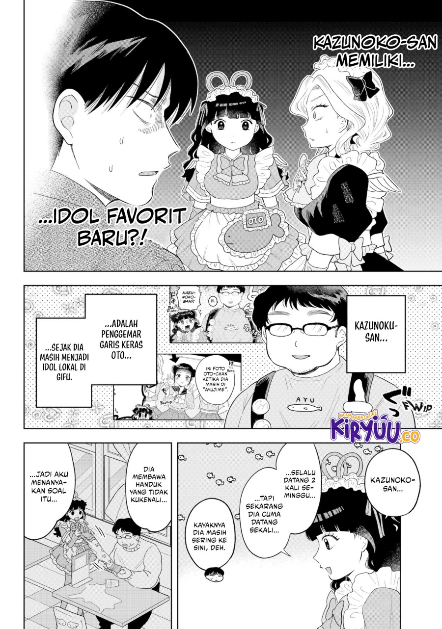 Tsuruko Returns the Favor Chapter 33 Gambar 5
