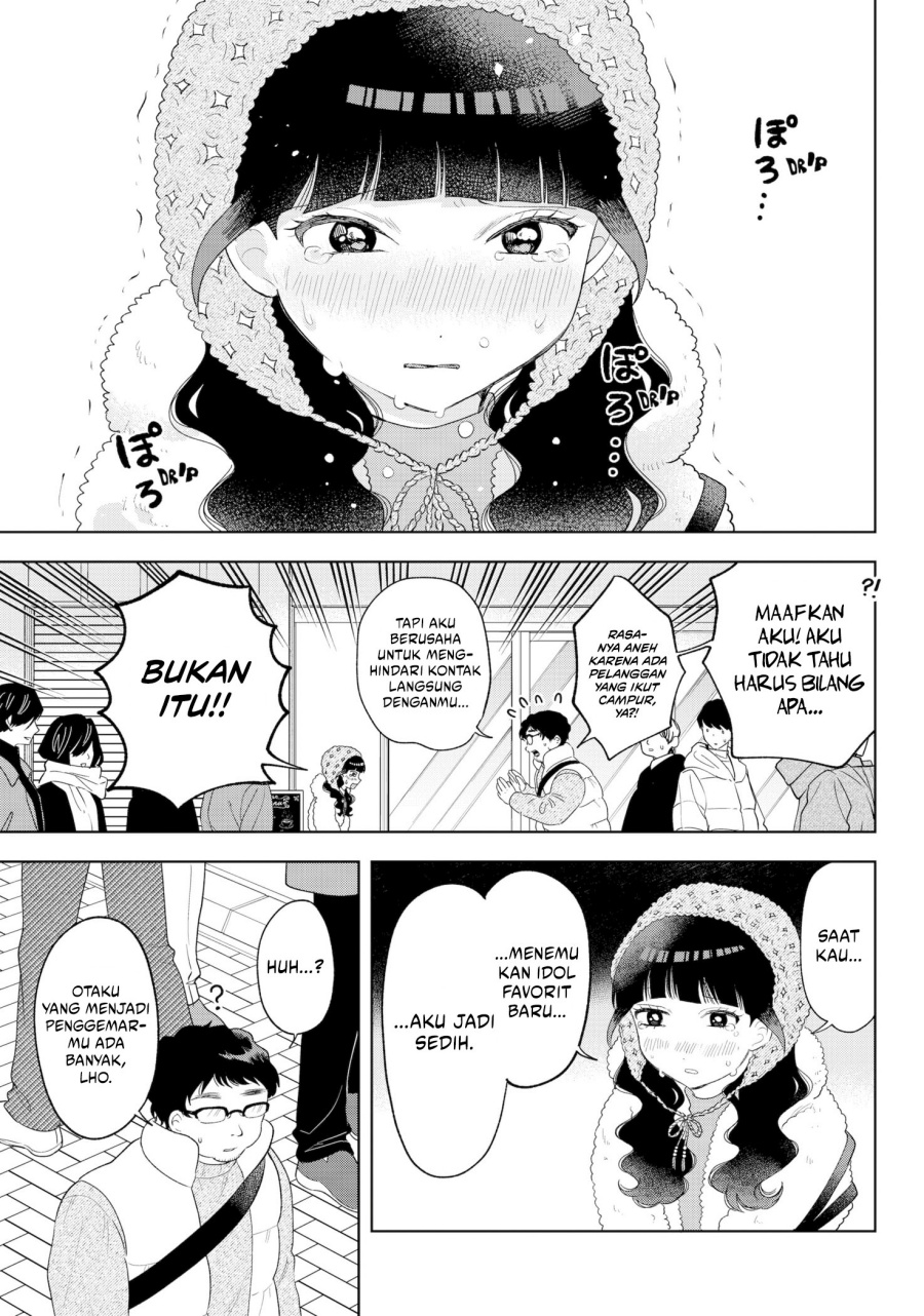 Tsuruko Returns the Favor Chapter 33 Gambar 18
