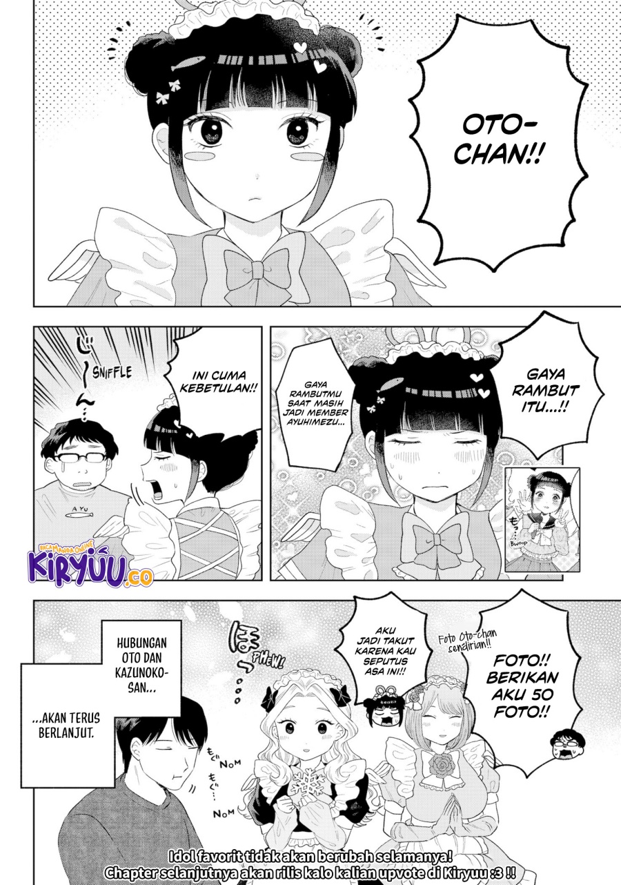 Tsuruko Returns the Favor Chapter 33 Gambar 23