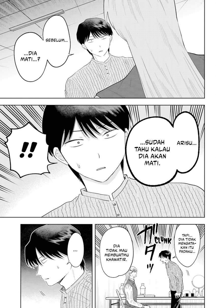 Tsuruko Returns the Favor Chapter 36 Gambar 17