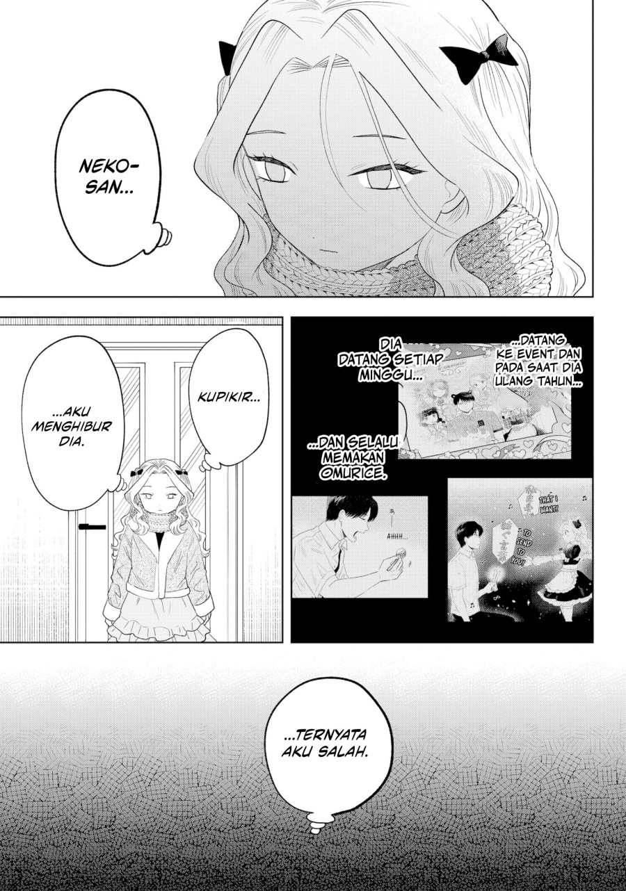 Tsuruko Returns the Favor Chapter 37 Gambar 20