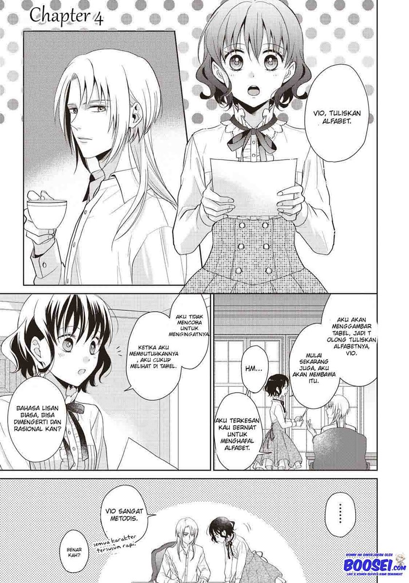 Tsutaou Chapter 04 Gambar 3