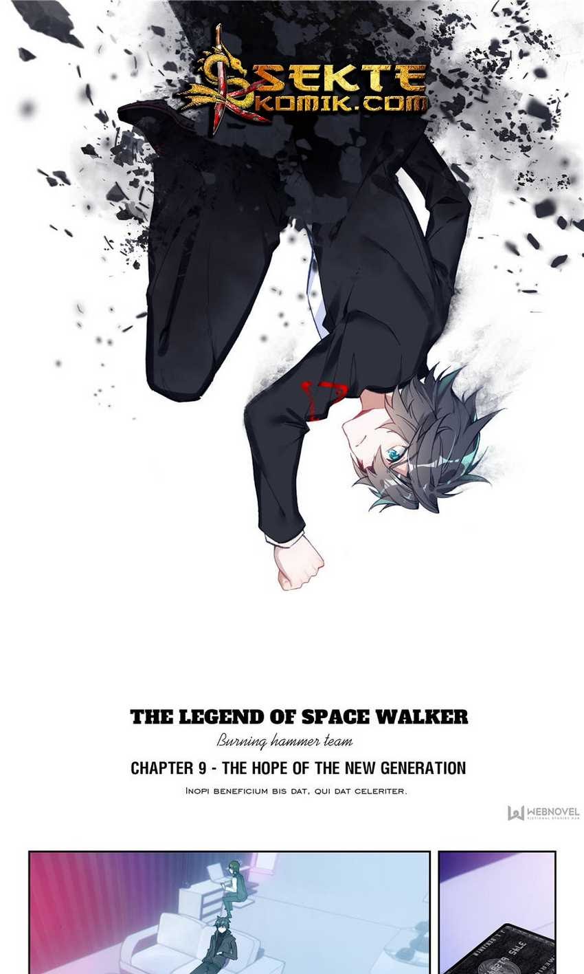 Tun Shi Xing Kong (Swallowed Star) Chapter 15 Gambar 2