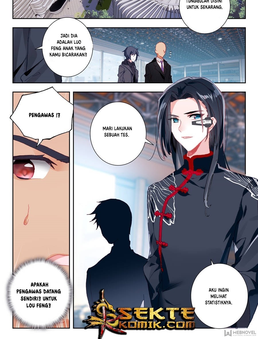 Tun Shi Xing Kong (Swallowed Star) Chapter 16 Gambar 8