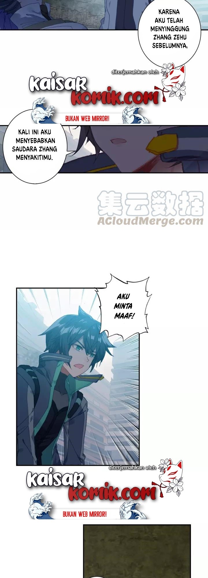Tun Shi Xing Kong (Swallowed Star) Chapter 58 Gambar 7