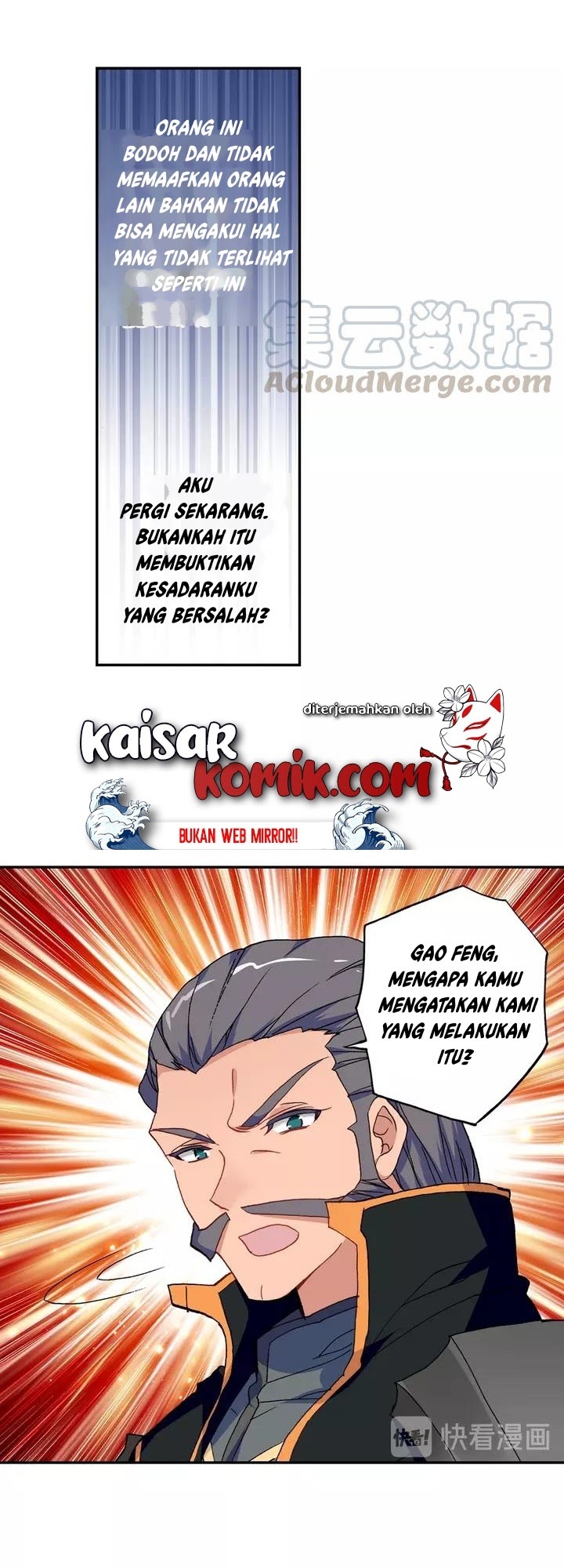 Tun Shi Xing Kong (Swallowed Star) Chapter 64 Gambar 5