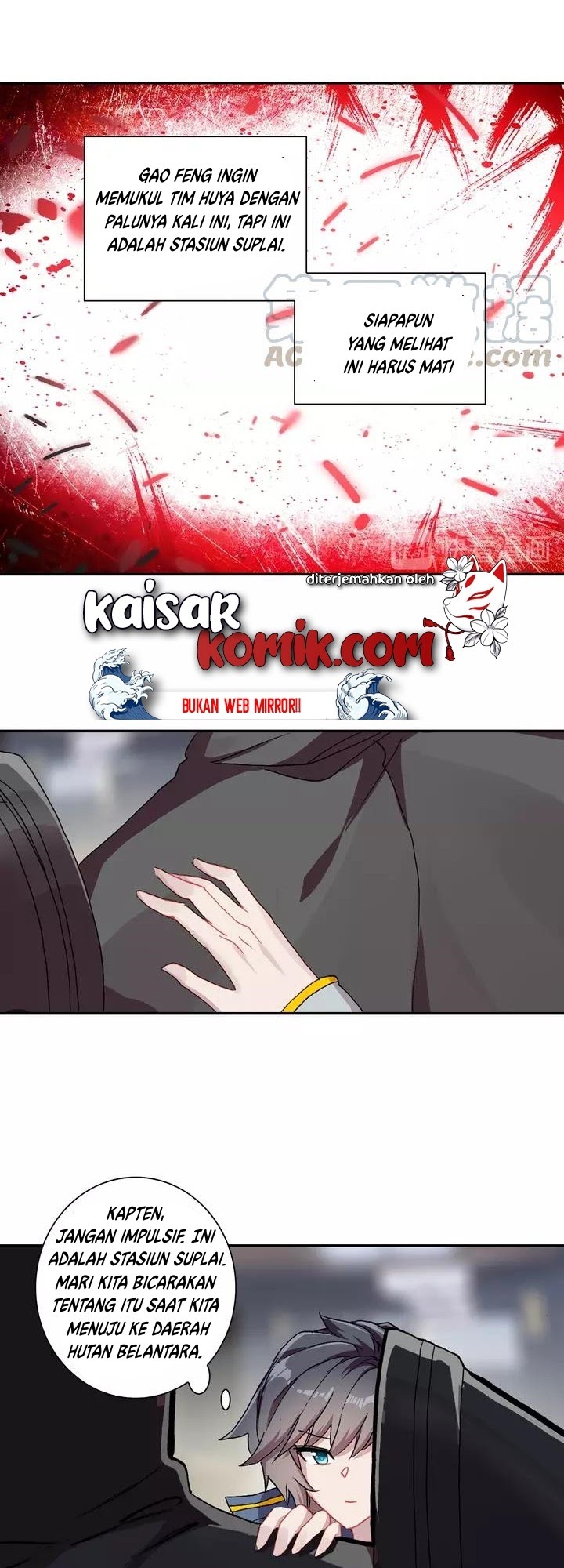 Tun Shi Xing Kong (Swallowed Star) Chapter 64 Gambar 8