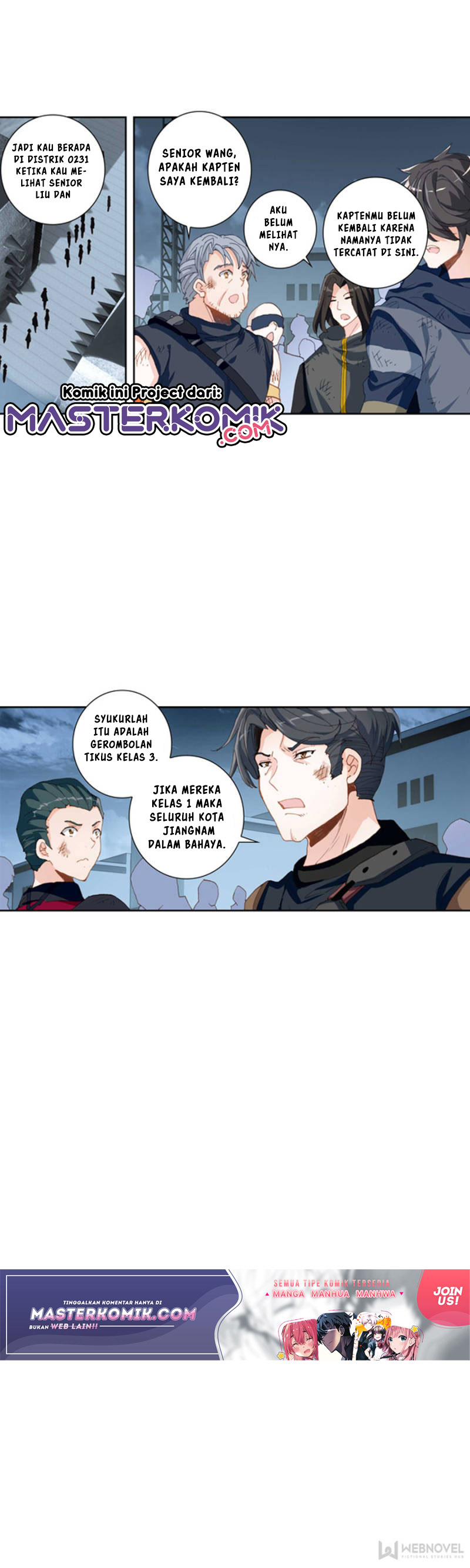 Tun Shi Xing Kong (Swallowed Star) Chapter 78 Gambar 5