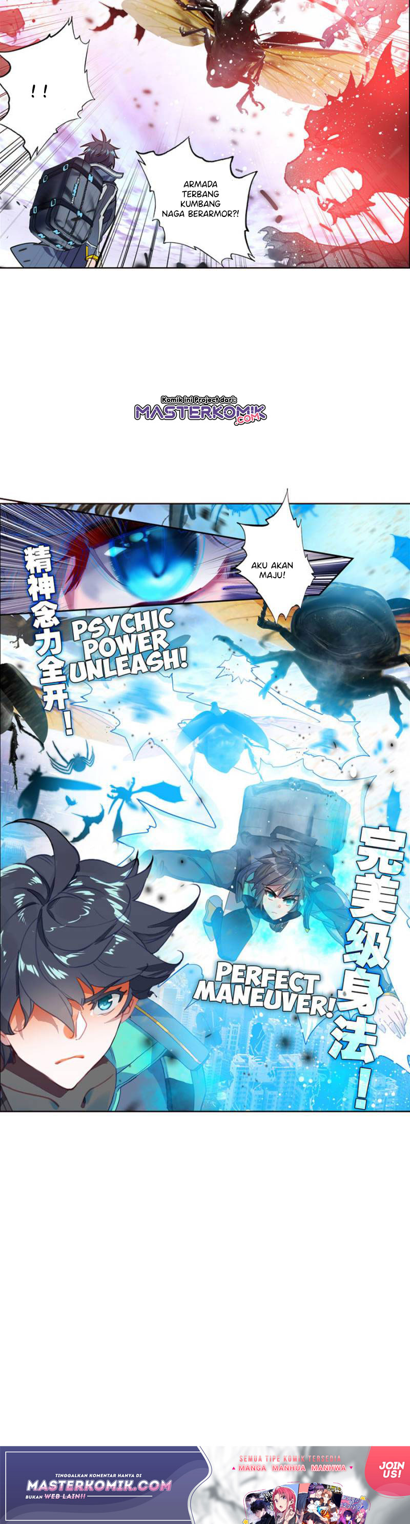 Tun Shi Xing Kong (Swallowed Star) Chapter 102 Gambar 4