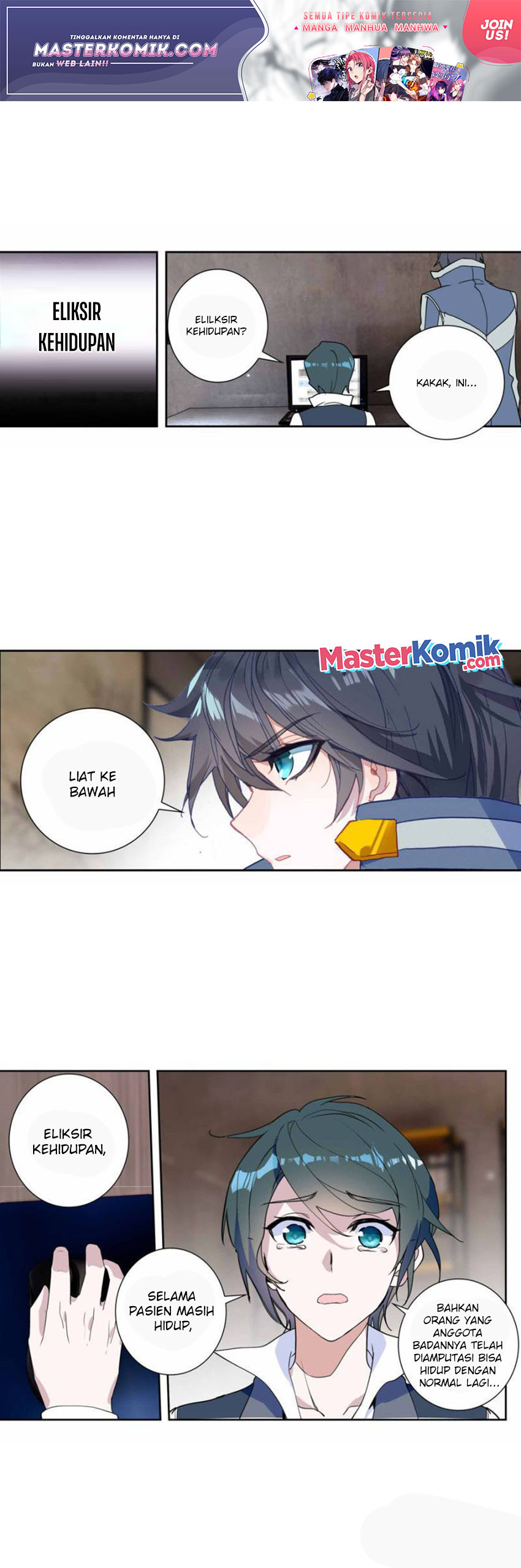 Tun Shi Xing Kong (Swallowed Star) Chapter 121 Gambar 2