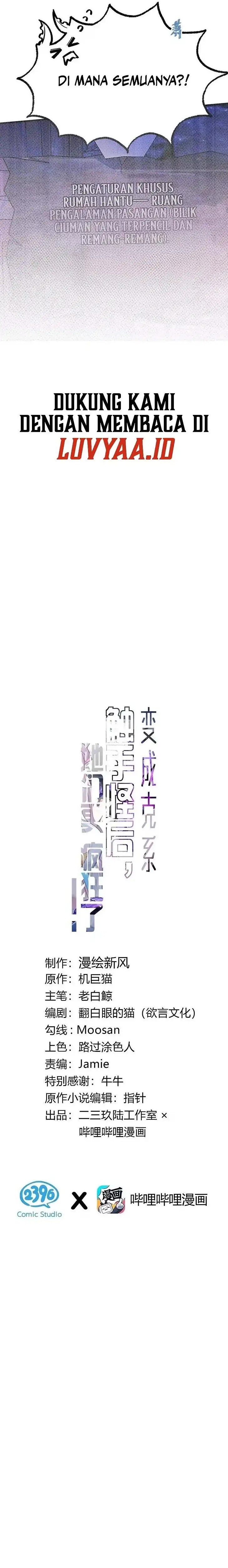 Turning Into A Tentacle Monster, Made Me Crazier Chapter 24 Gambar 2