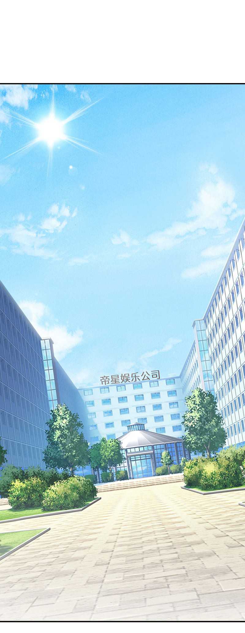 Two-Sided Fall Chapter 08 Gambar 3