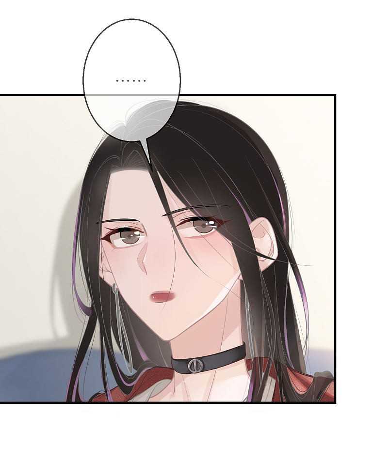 Two-Sided Fall Chapter 08 Gambar 13