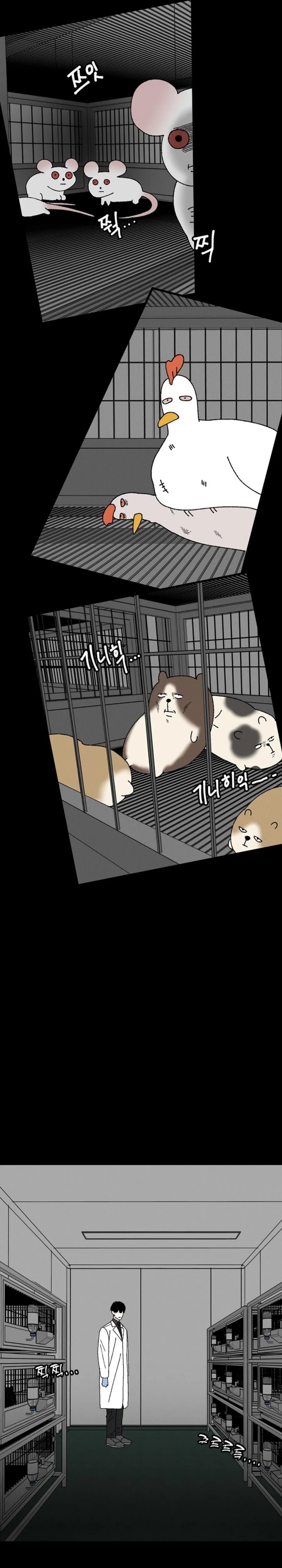 Tyranno Noh Kyung-Soo Chapter 16 Gambar 34