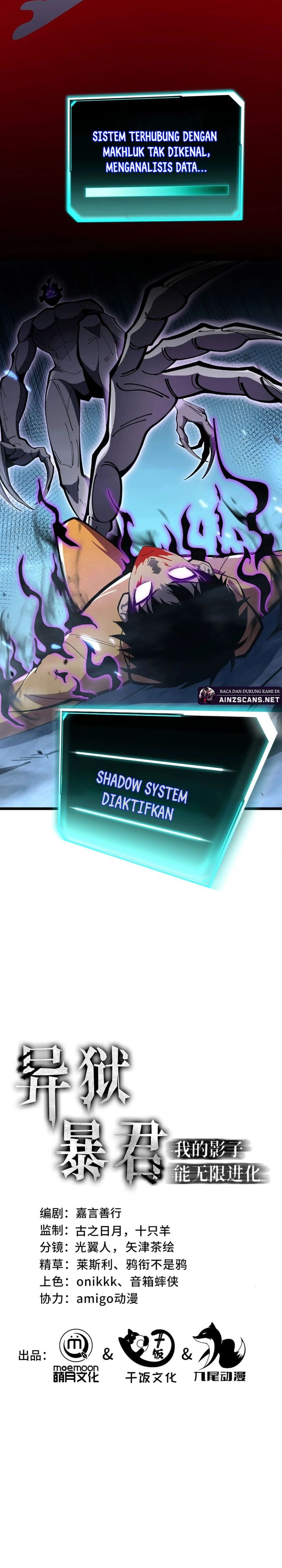 Tyrant of the Otherworld: My Shadow Can Evolve Infinitely Chapter 01 Gambar 7