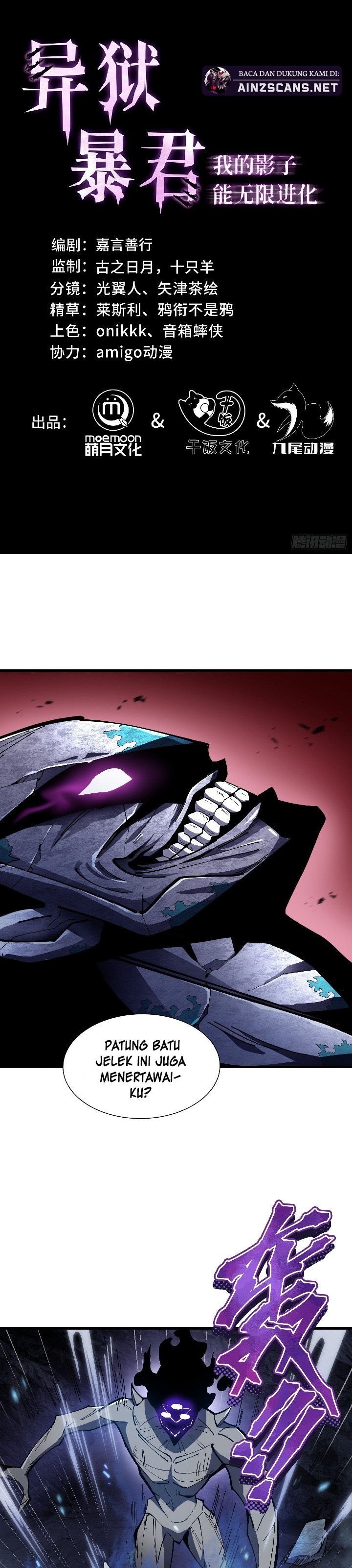 Tyrant of the Otherworld: My Shadow Can Evolve Infinitely Chapter 03 Gambar 2