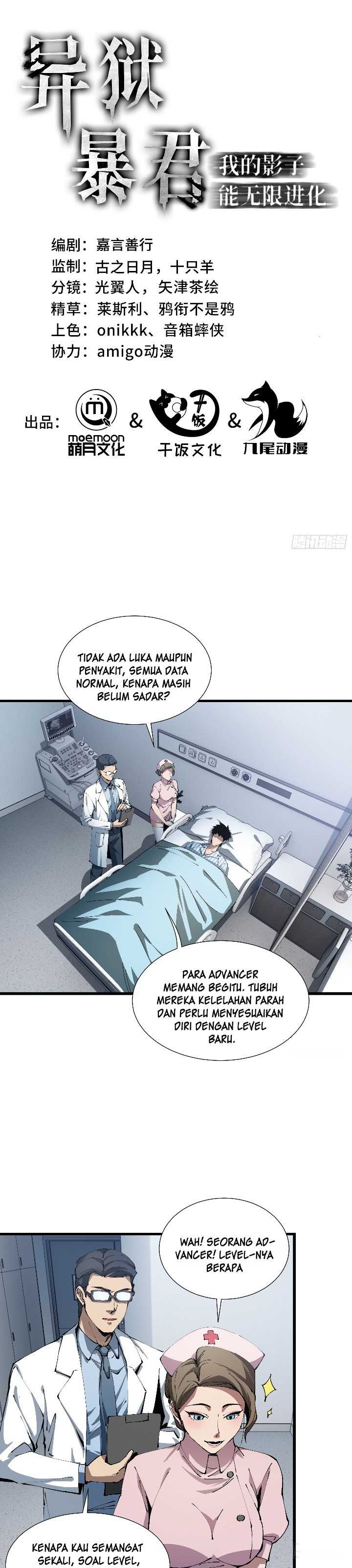 Tyrant of the Otherworld: My Shadow Can Evolve Infinitely Chapter 05 Gambar 2