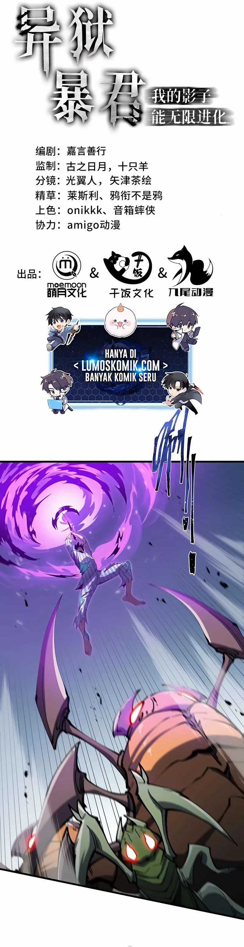 Tyrant of the Otherworld: My Shadow Can Evolve Infinitely Chapter 08 Gambar 1