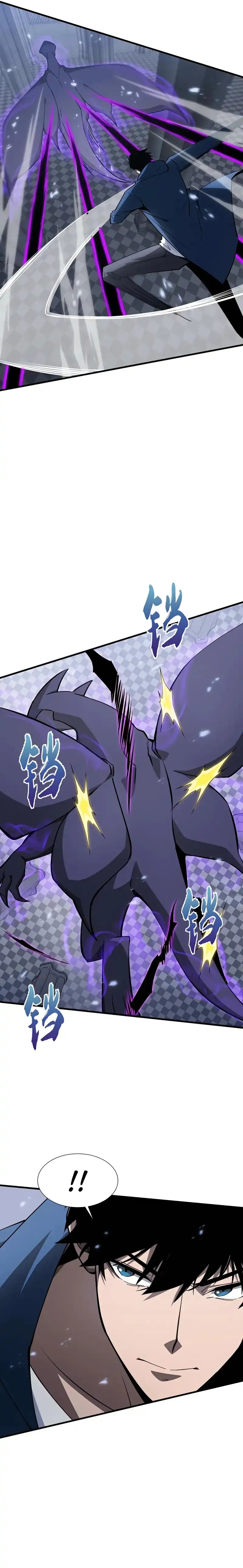 Tyrant of the Otherworld: My Shadow Can Evolve Infinitely Chapter 29 Gambar 3