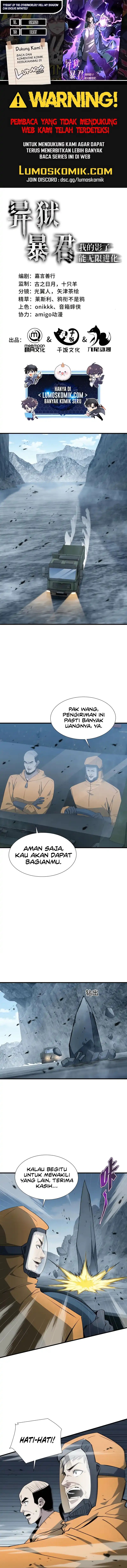 Tyrant of the Otherworld: My Shadow Can Evolve Infinitely Chapter 32 Gambar 1