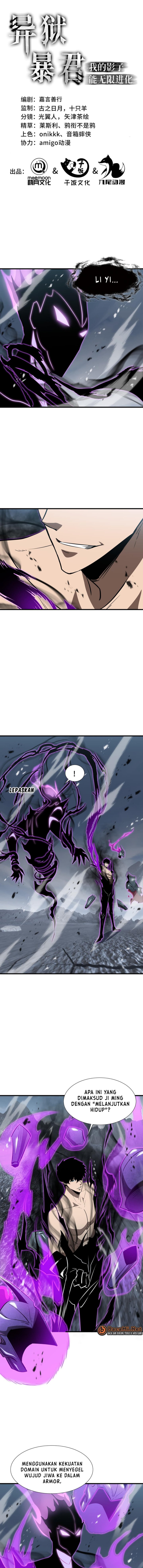 Tyrant of the Otherworld: My Shadow Can Evolve Infinitely Chapter 41 Gambar 2