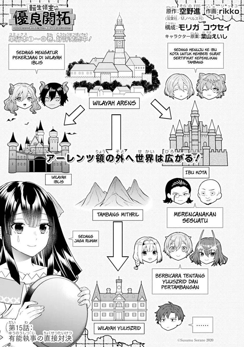Tensei Ryoushu no Yuuryou Kaitaku: Zensei no Kioku o Ikashite White ni Tsutometara, Yuunou na Jinzai ga Atsumari Sugimashita Chapter 15.1 Gambar 2