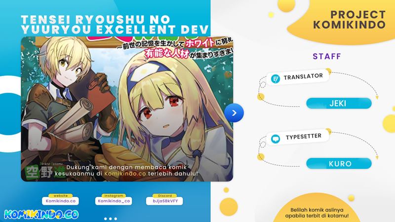 Tensei Ryoushu no Yuuryou Kaitaku: Zensei no Kioku o Ikashite White ni Tsutometara, Yuunou na Jinzai ga Atsumari Sugimashita Chapter 21.2 Gambar 1
