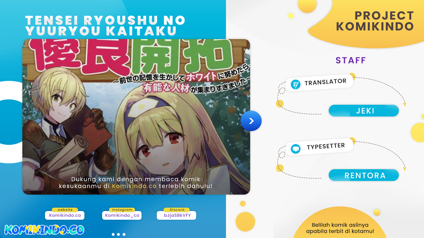 Tensei Ryoushu no Yuuryou Kaitaku: Zensei no Kioku o Ikashite White ni Tsutometara, Yuunou na Jinzai ga Atsumari Sugimashita Chapter 22.1 Gambar 1